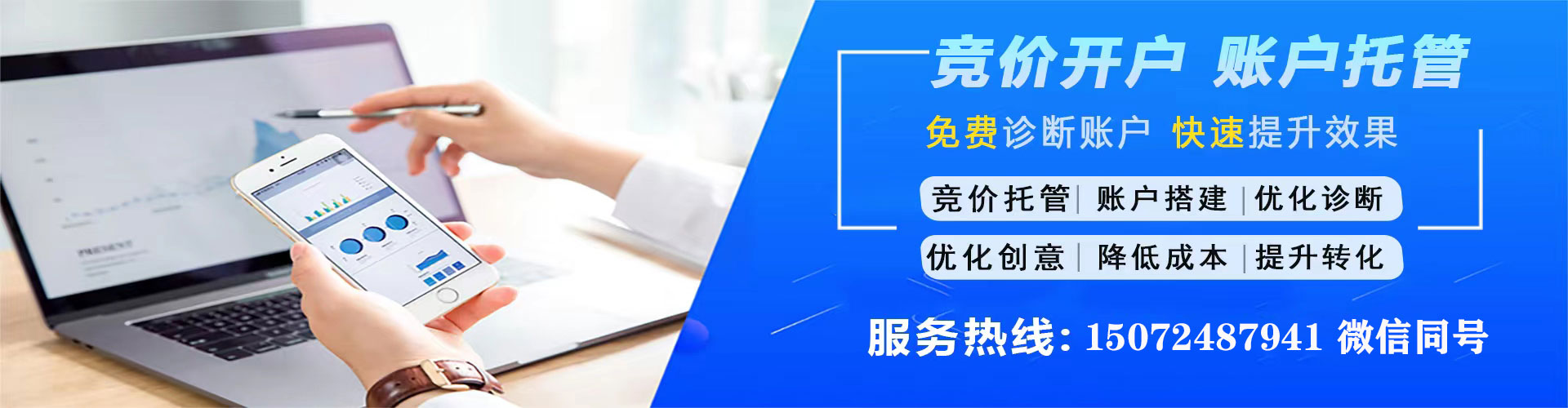 亭湖sem投放